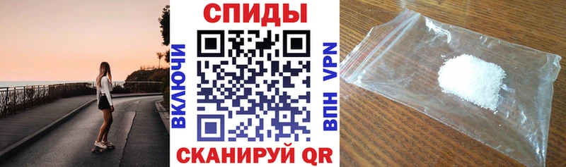 АМФЕТАМИН VHQ  Бодайбо 