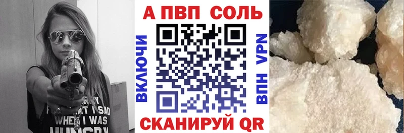 кракен вход купить Бодайбо Альфа ПВП крисы CK