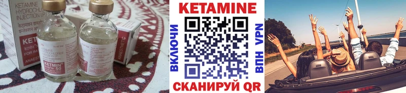 Кетамин VHQ  купить наркоту  Бодайбо 