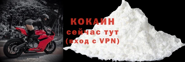 MDMA Premium VHQ Баксан
