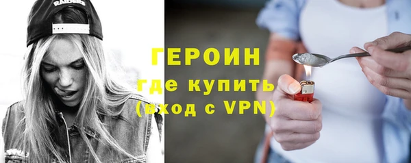 герыч Арсеньев