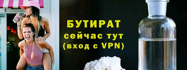 прущие крисы Балахна