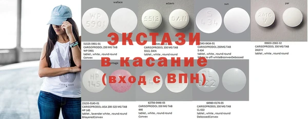 MDMA Premium VHQ Баксан