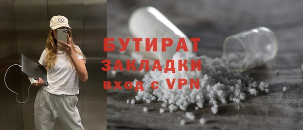 винт Балабаново