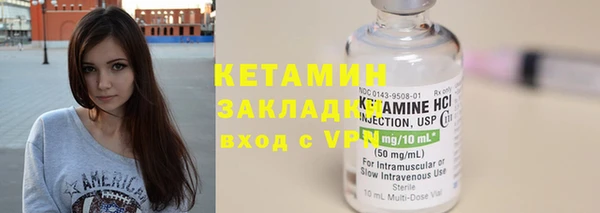 прущие крисы Балахна