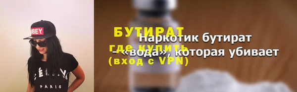 винт Балабаново