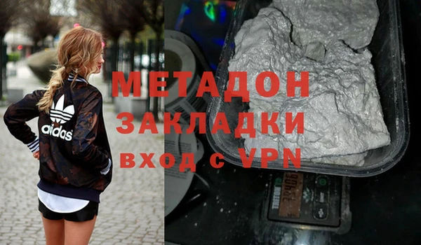 MDMA Premium VHQ Баксан