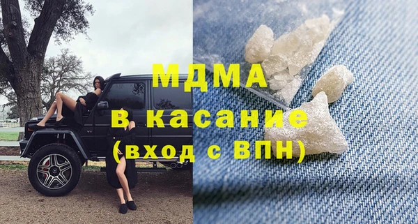 MDMA Premium VHQ Аркадак