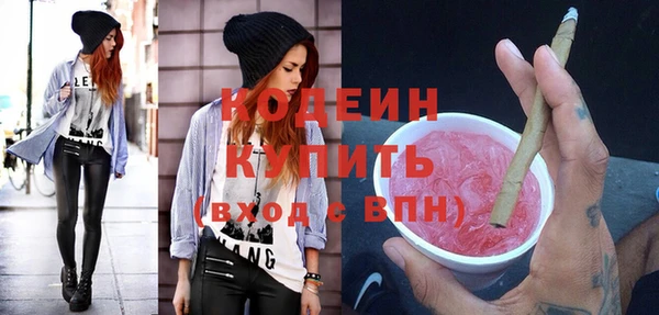 прущие крисы Балахна