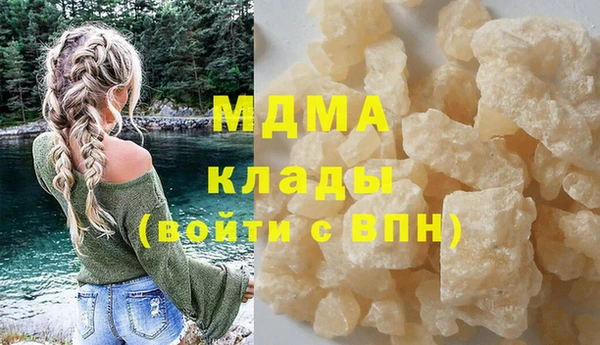 MDMA Premium VHQ Баксан