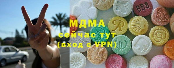 MDMA Premium VHQ Баксан
