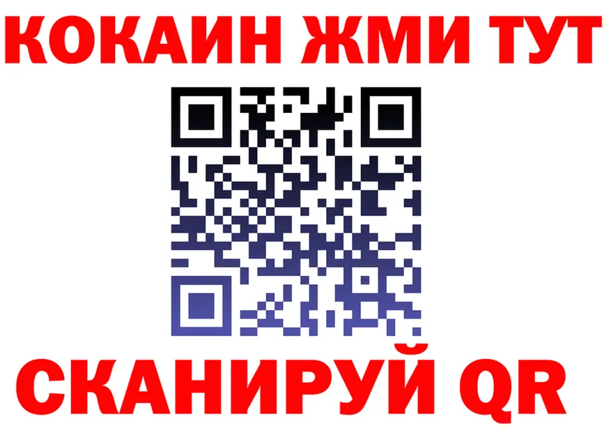 Alpha PVP СК КРИС вход мориарти OMG Бодайбо