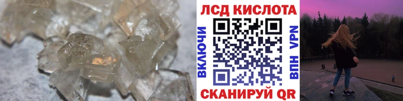 LSD-25 экстази кислота  купить закладку  Бодайбо 