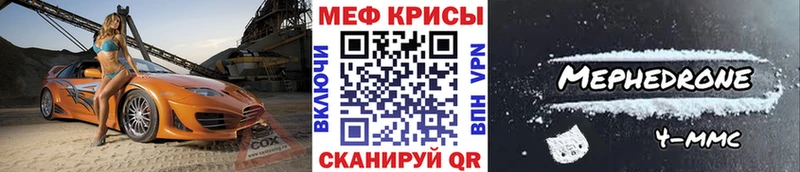 магазин    Бодайбо  МЯУ-МЯУ мука 