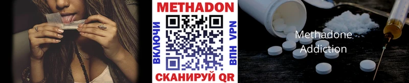 купить наркоту  Бодайбо  дарк нет как зайти  Метадон methadone 