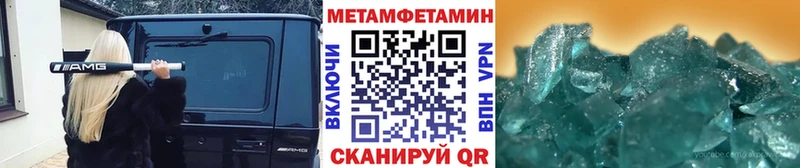 закладка  Бодайбо  МЕТАМФЕТАМИН мет 
